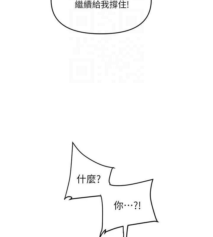 102P - 玩转学姊