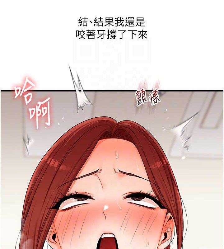 106P - 玩转学姊