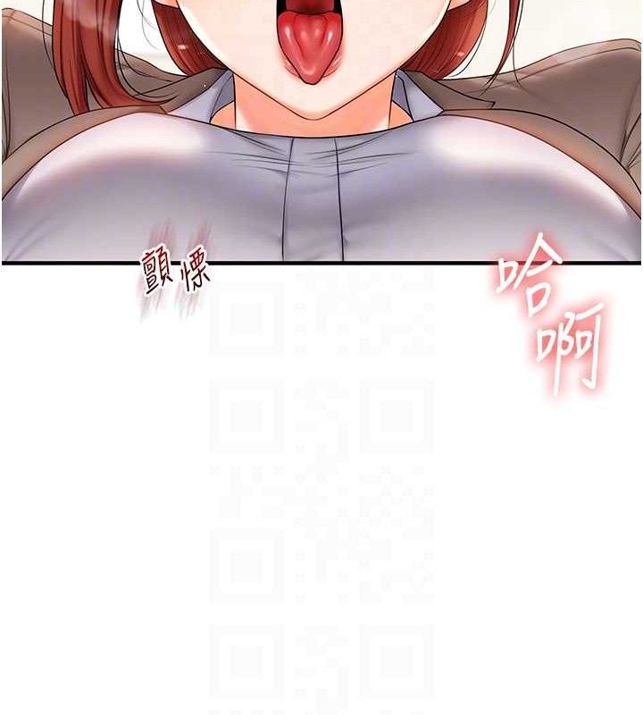 107P - 玩转学姊
