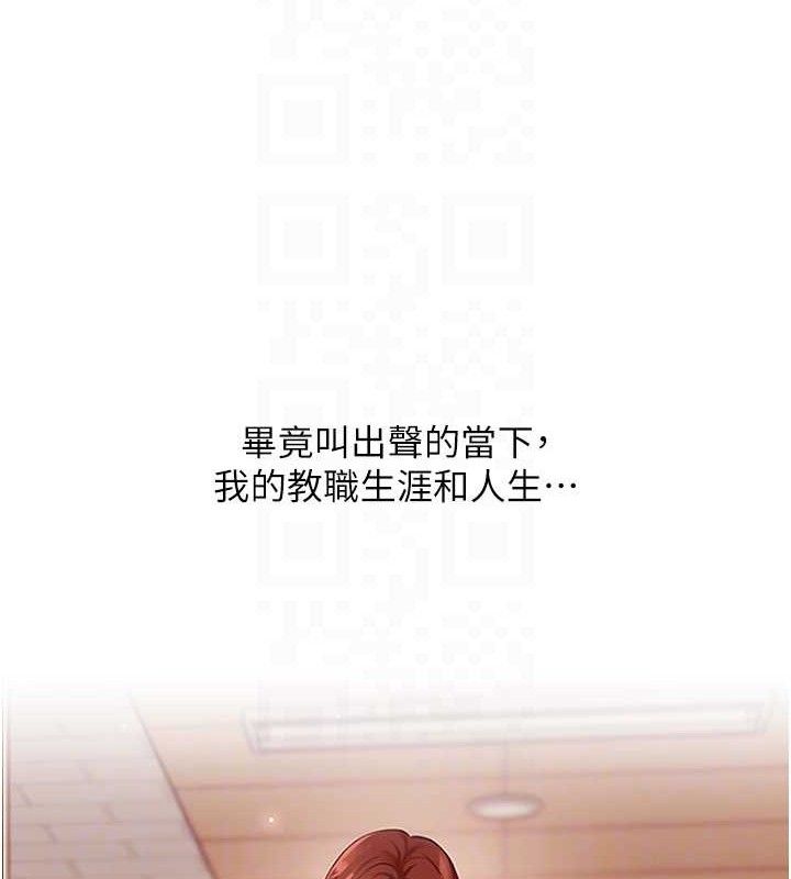 108P - 玩转学姊