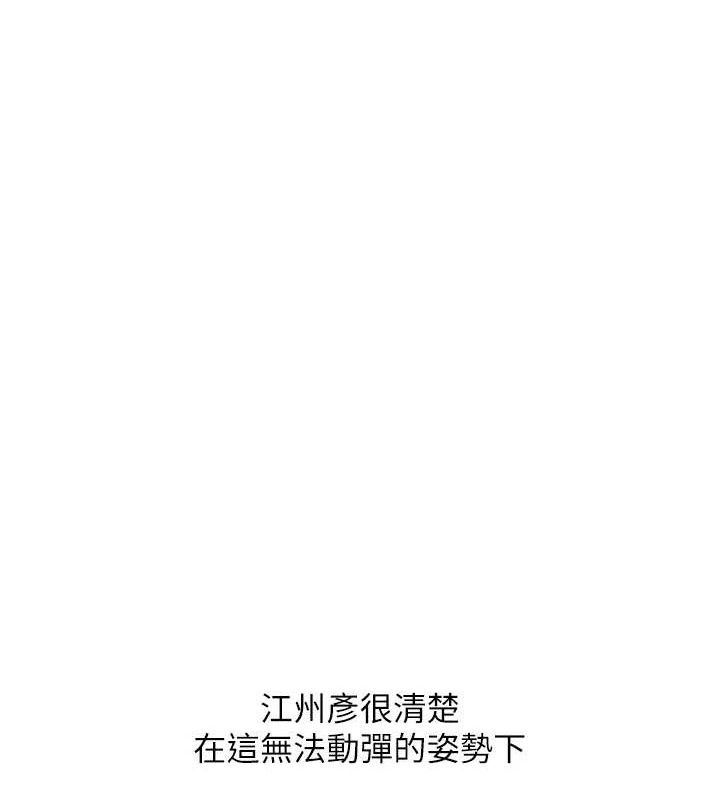 111P - 玩转学姊
