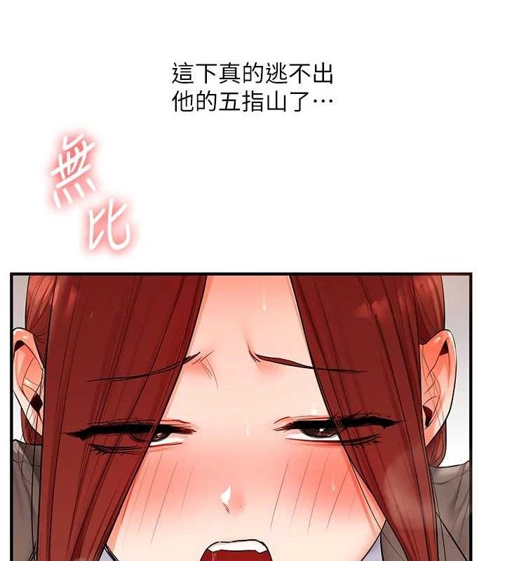 115P - 玩转学姊