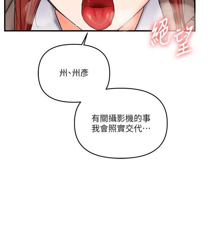 116P - 玩转学姊