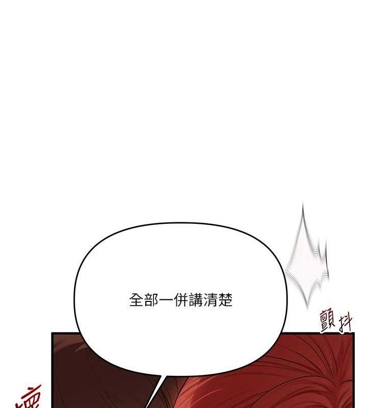 119P - 玩转学姊