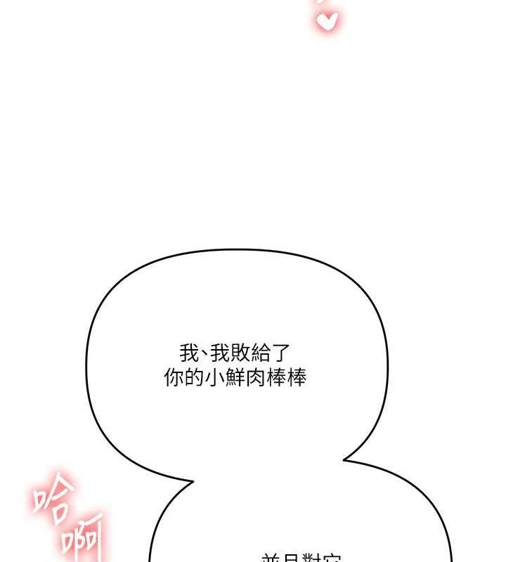 121P - 玩转学姊
