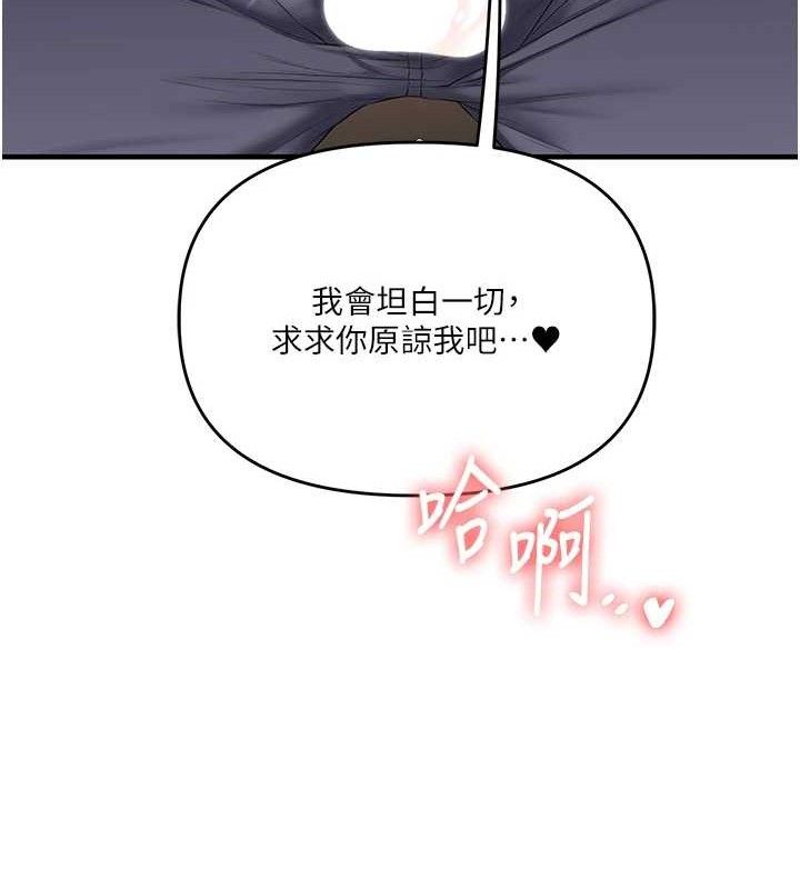 124P - 玩转学姊