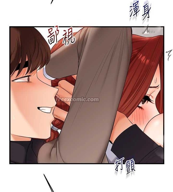126P - 玩转学姊