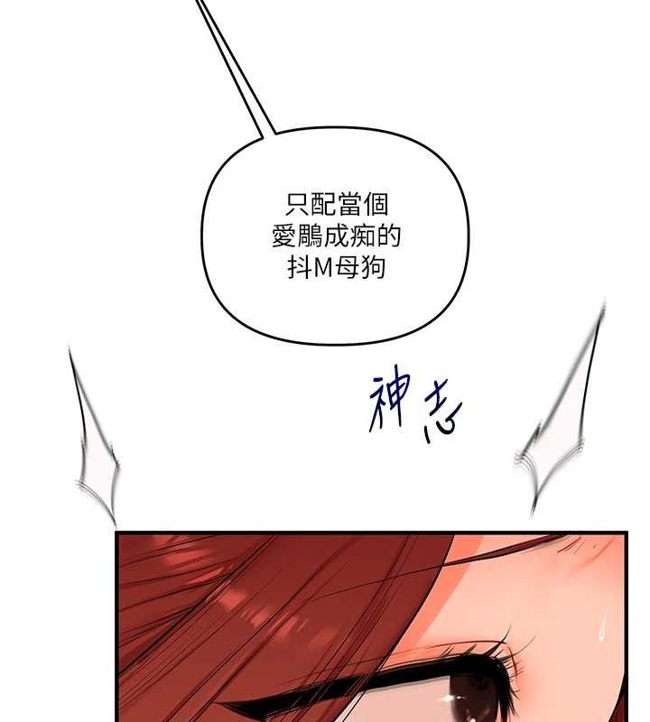 127P - 玩转学姊