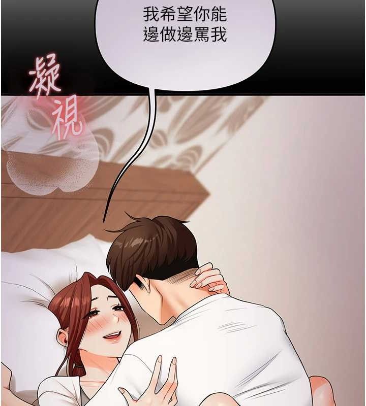 130P - 玩转学姊
