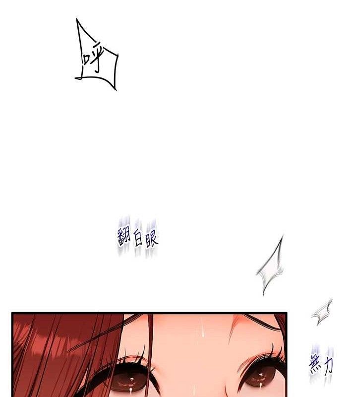 136P - 玩转学姊