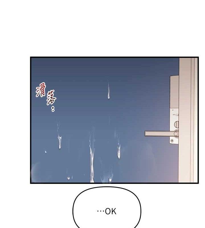 139P - 玩转学姊