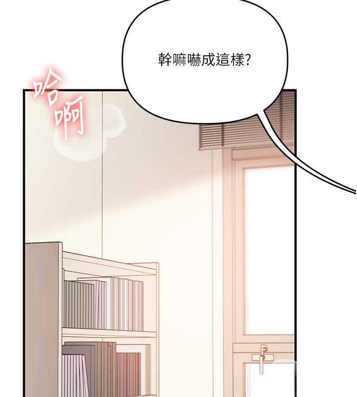 13P - 玩转学姊