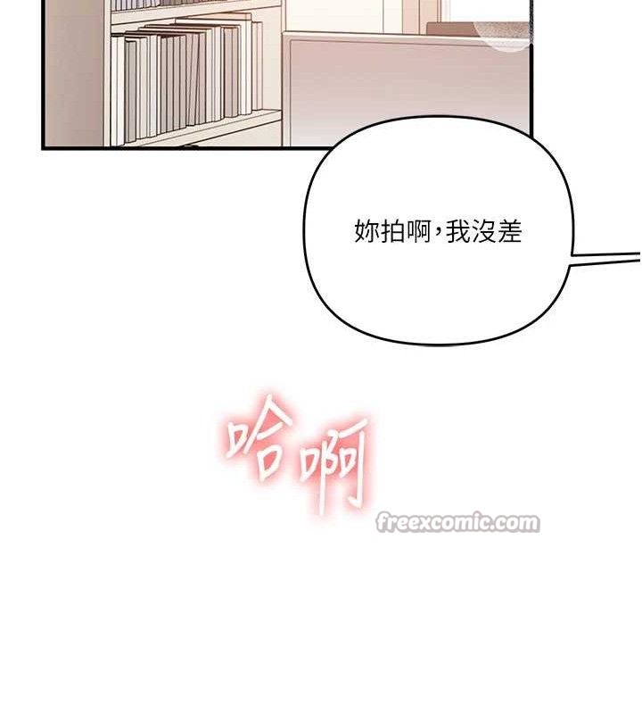 14P - 玩转学姊