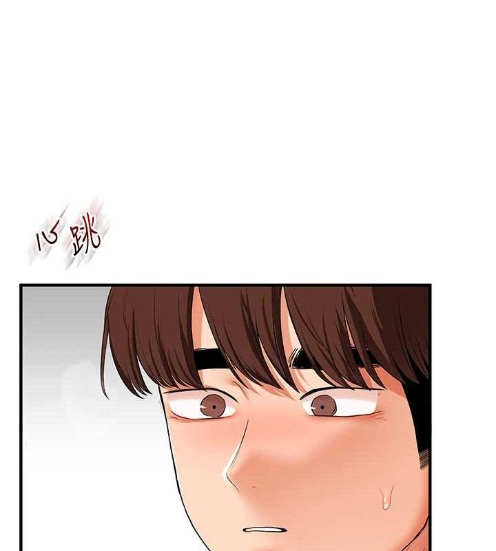 142P - 玩转学姊