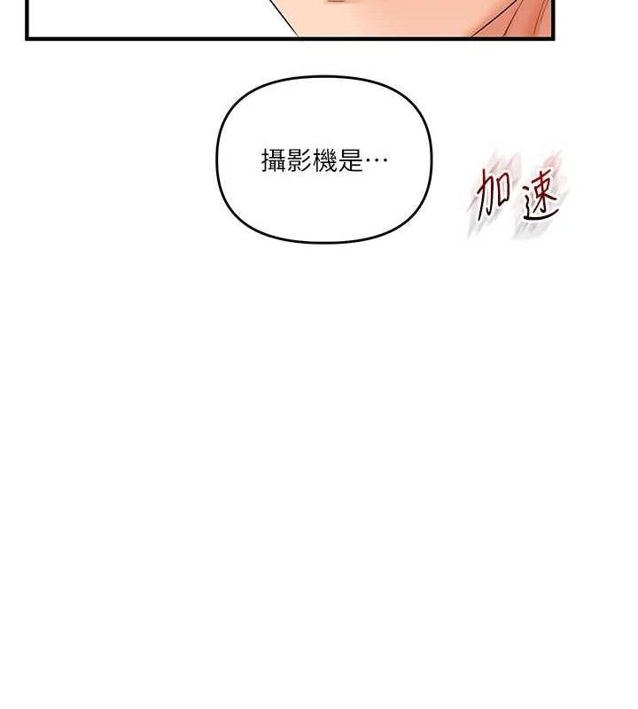 143P - 玩转学姊
