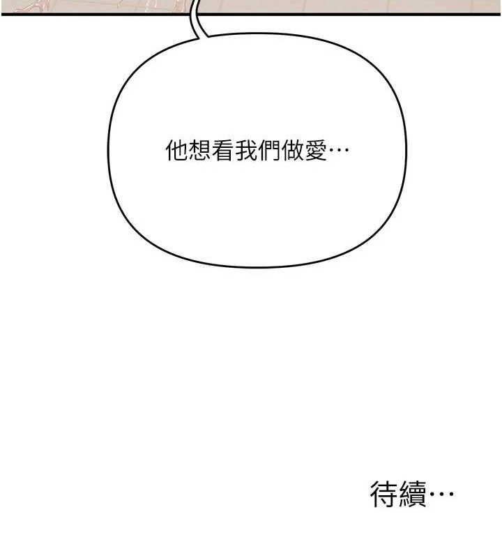 146P - 玩转学姊
