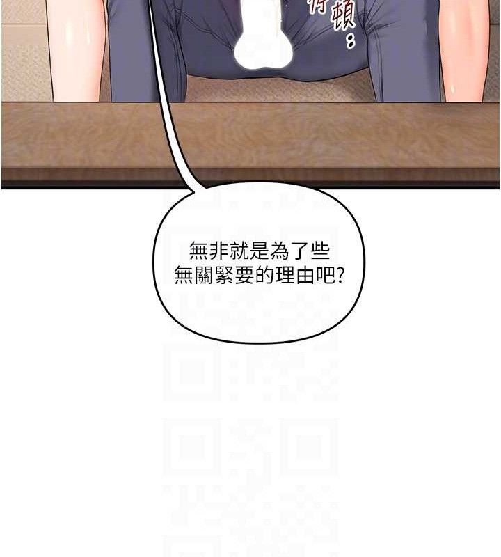 17P - 玩转学姊