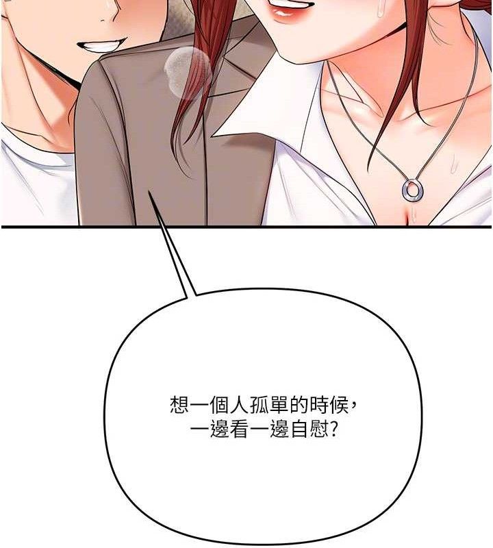 20P - 玩转学姊