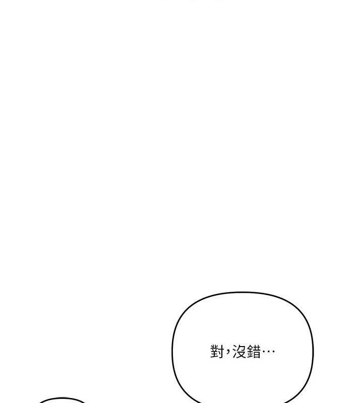 21P - 玩转学姊
