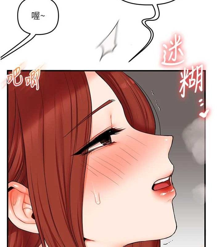 22P - 玩转学姊