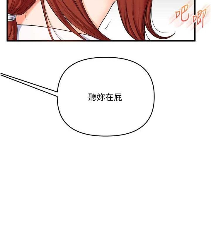 23P - 玩转学姊