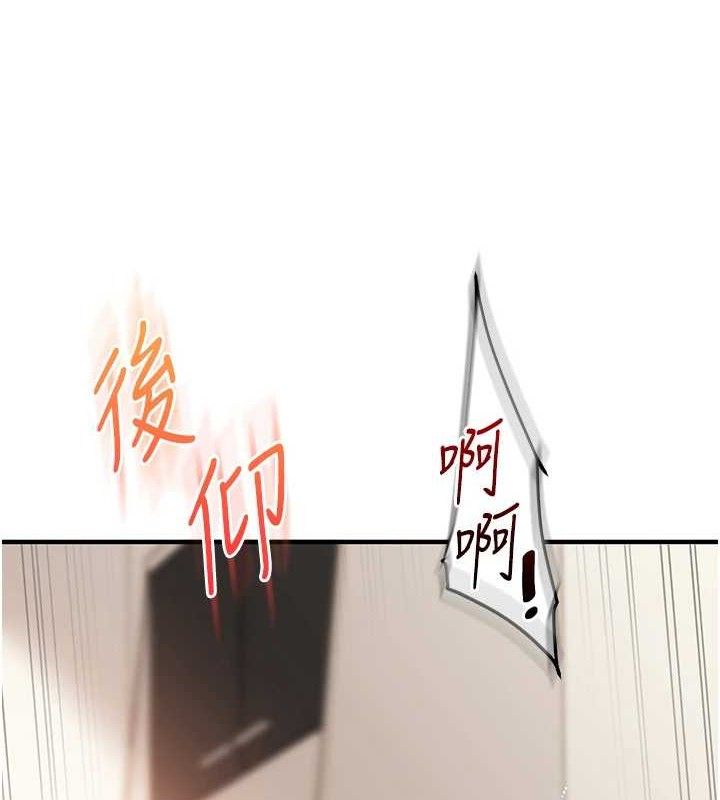 29P - 玩转学姊