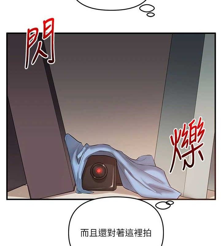 2P - 玩转学姊