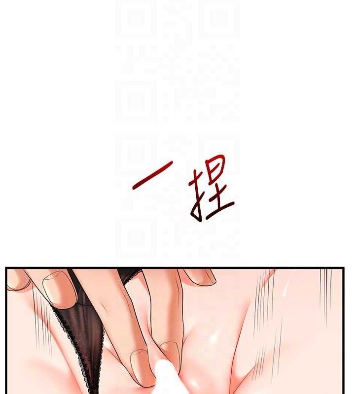 32P - 玩转学姊