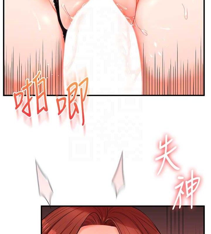 33P - 玩转学姊