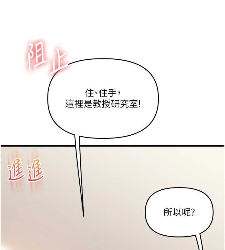 36P - 玩转学姊