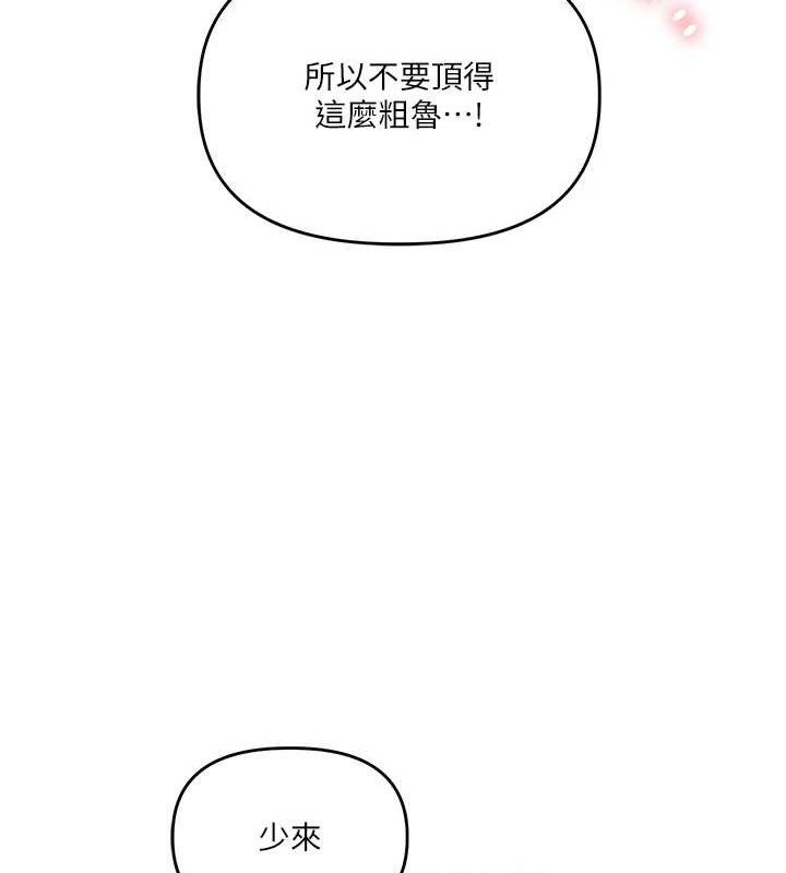 39P - 玩转学姊