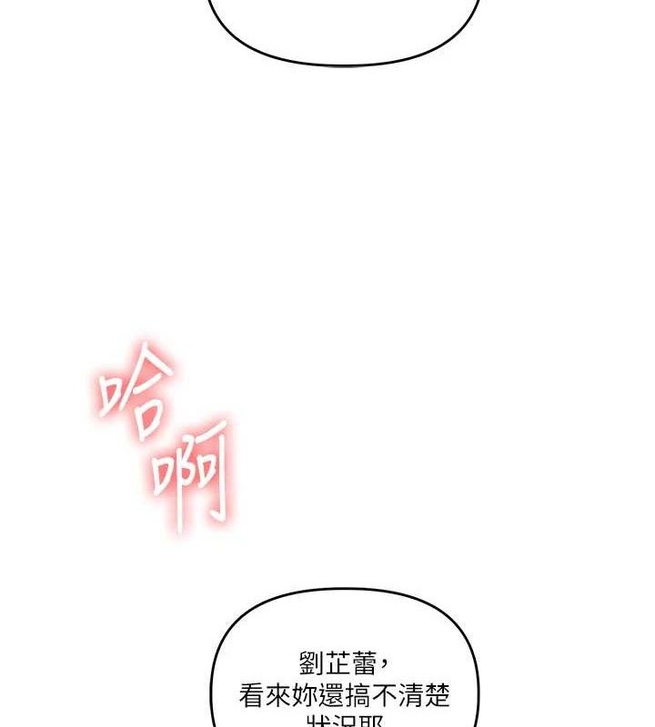 3P - 玩转学姊