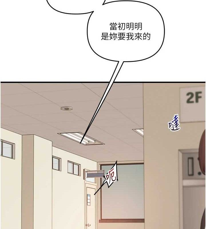 40P - 玩转学姊