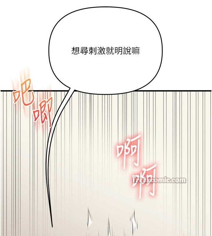 42P - 玩转学姊