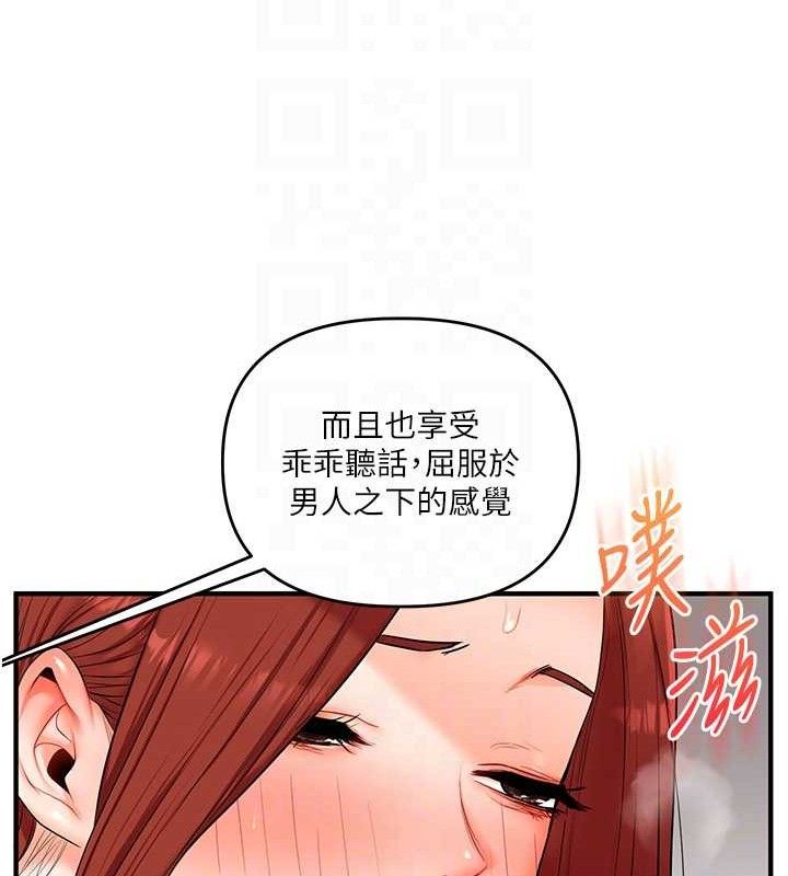 45P - 玩转学姊