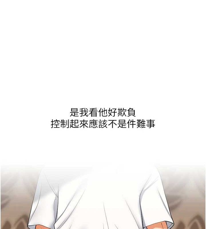 47P - 玩转学姊