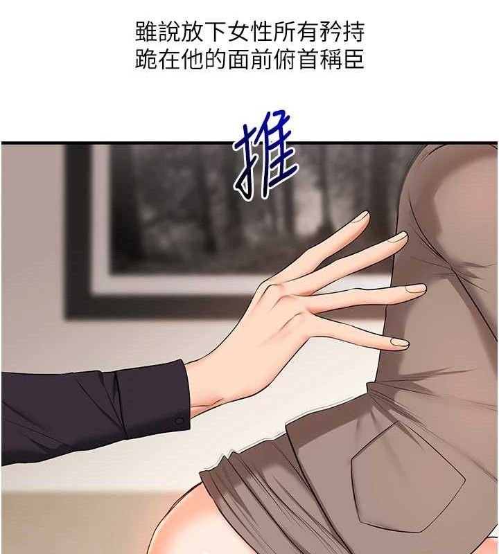 51P - 玩转学姊