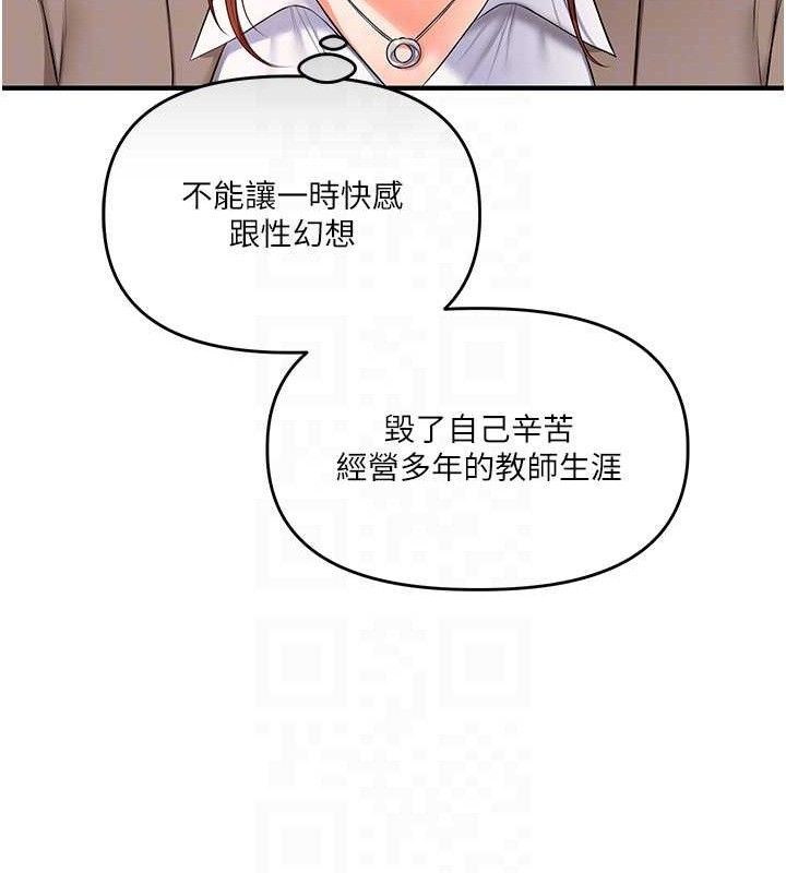 57P - 玩转学姊