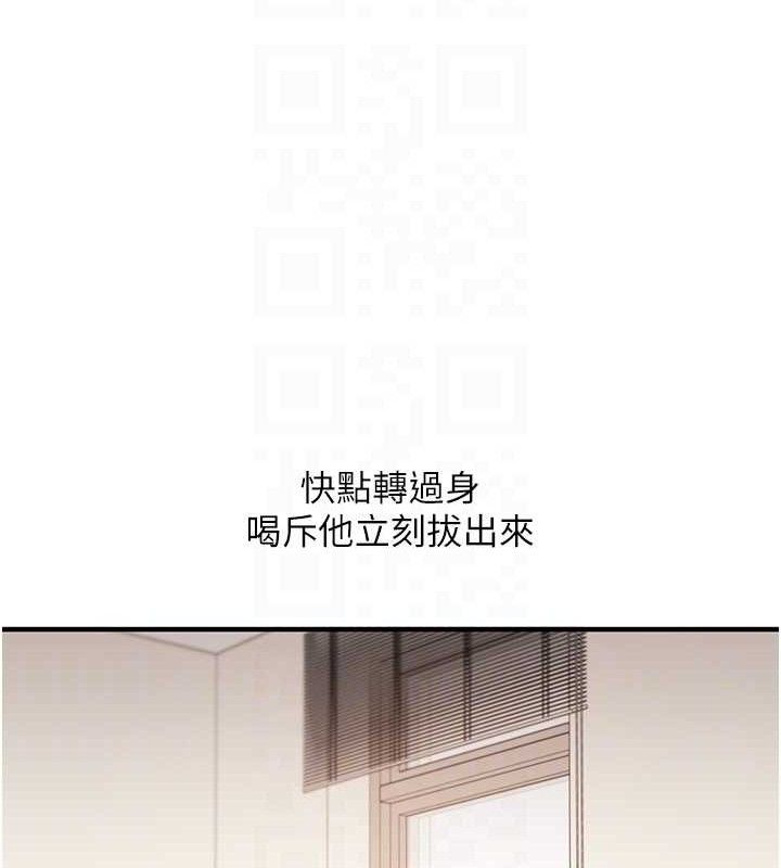 58P - 玩转学姊