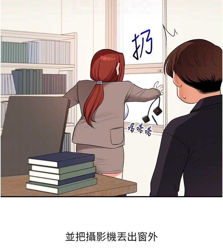 59P - 玩转学姊