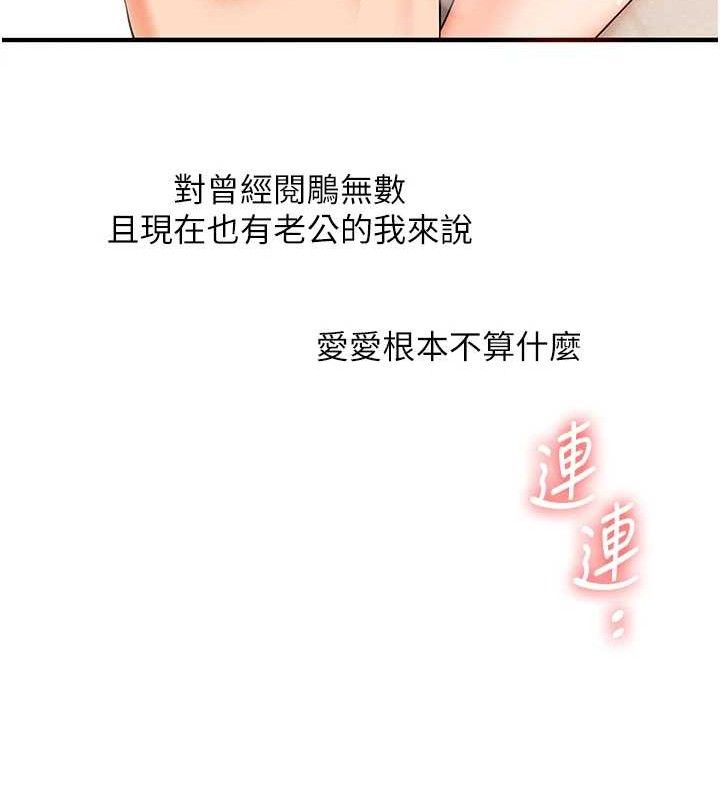 63P - 玩转学姊