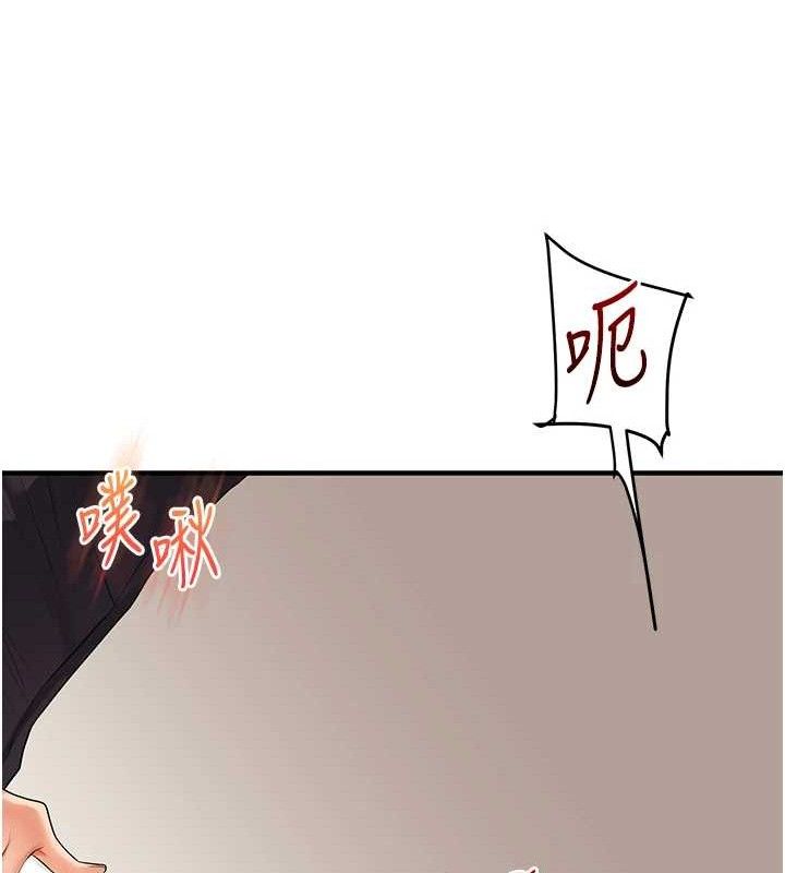 64P - 玩转学姊