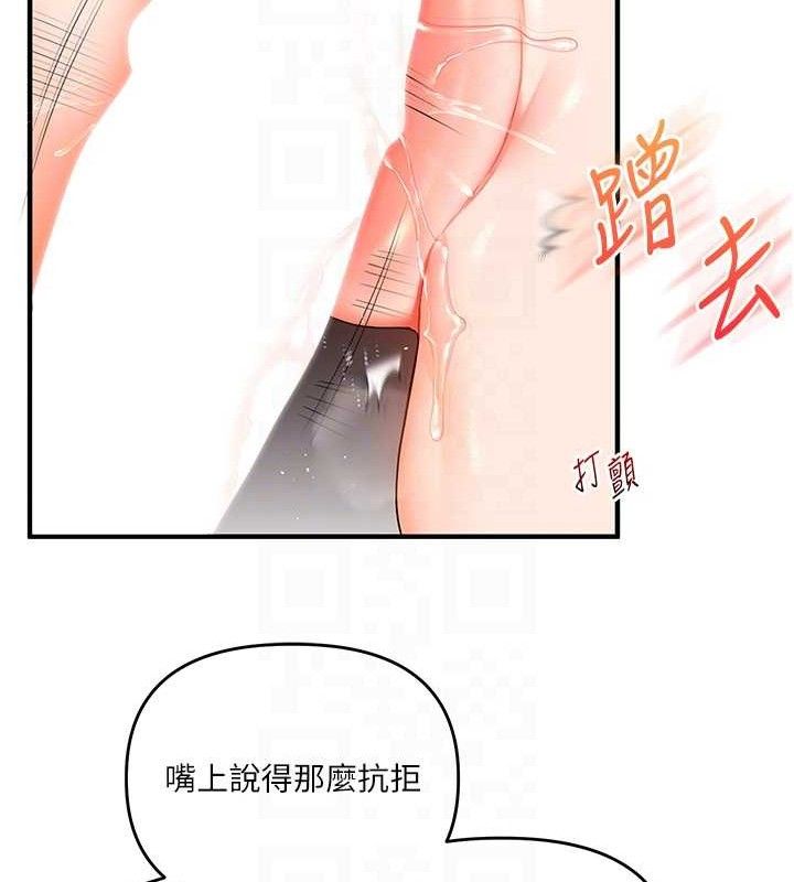 68P - 玩转学姊