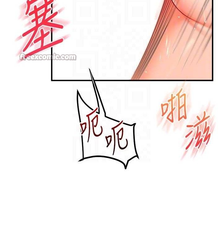 70P - 玩转学姊