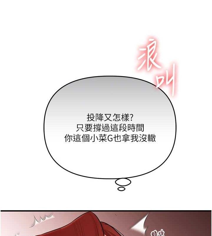 71P - 玩转学姊