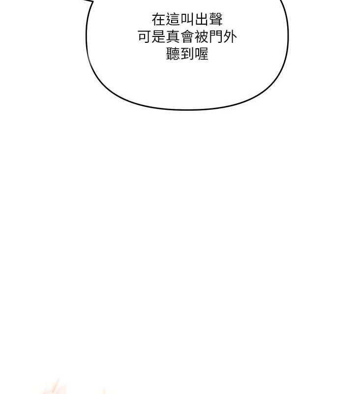 73P - 玩转学姊