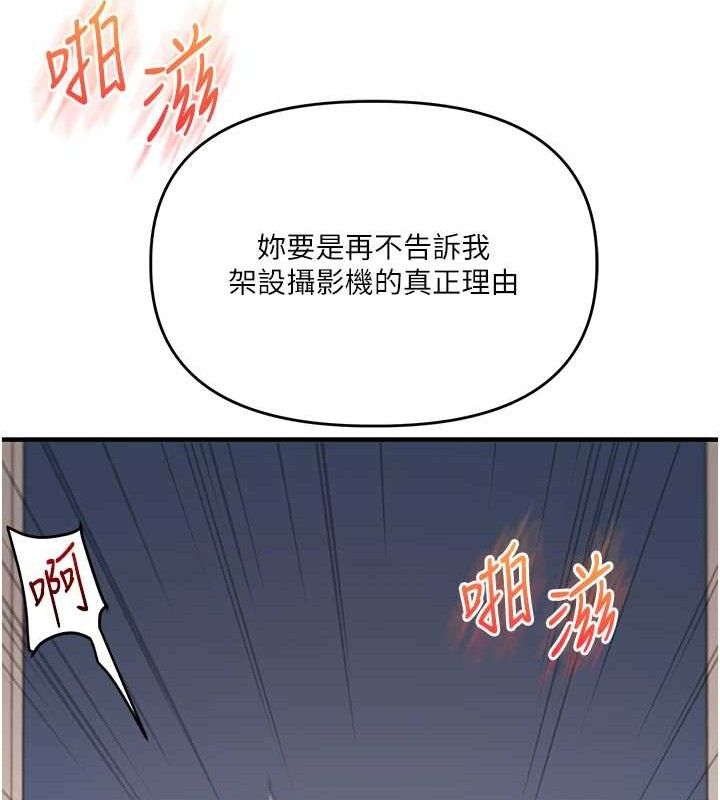 74P - 玩转学姊