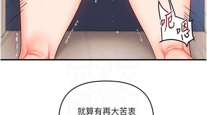 76P - 玩转学姊