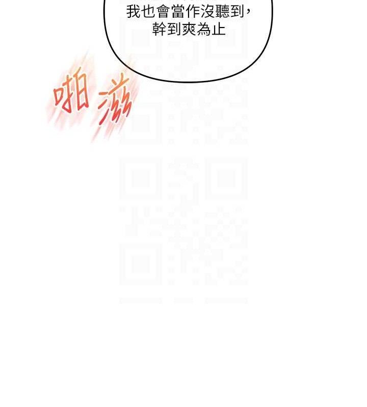 77P - 玩转学姊