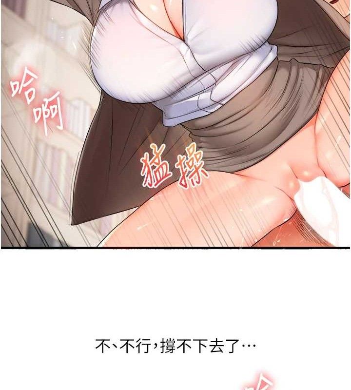 79P - 玩转学姊